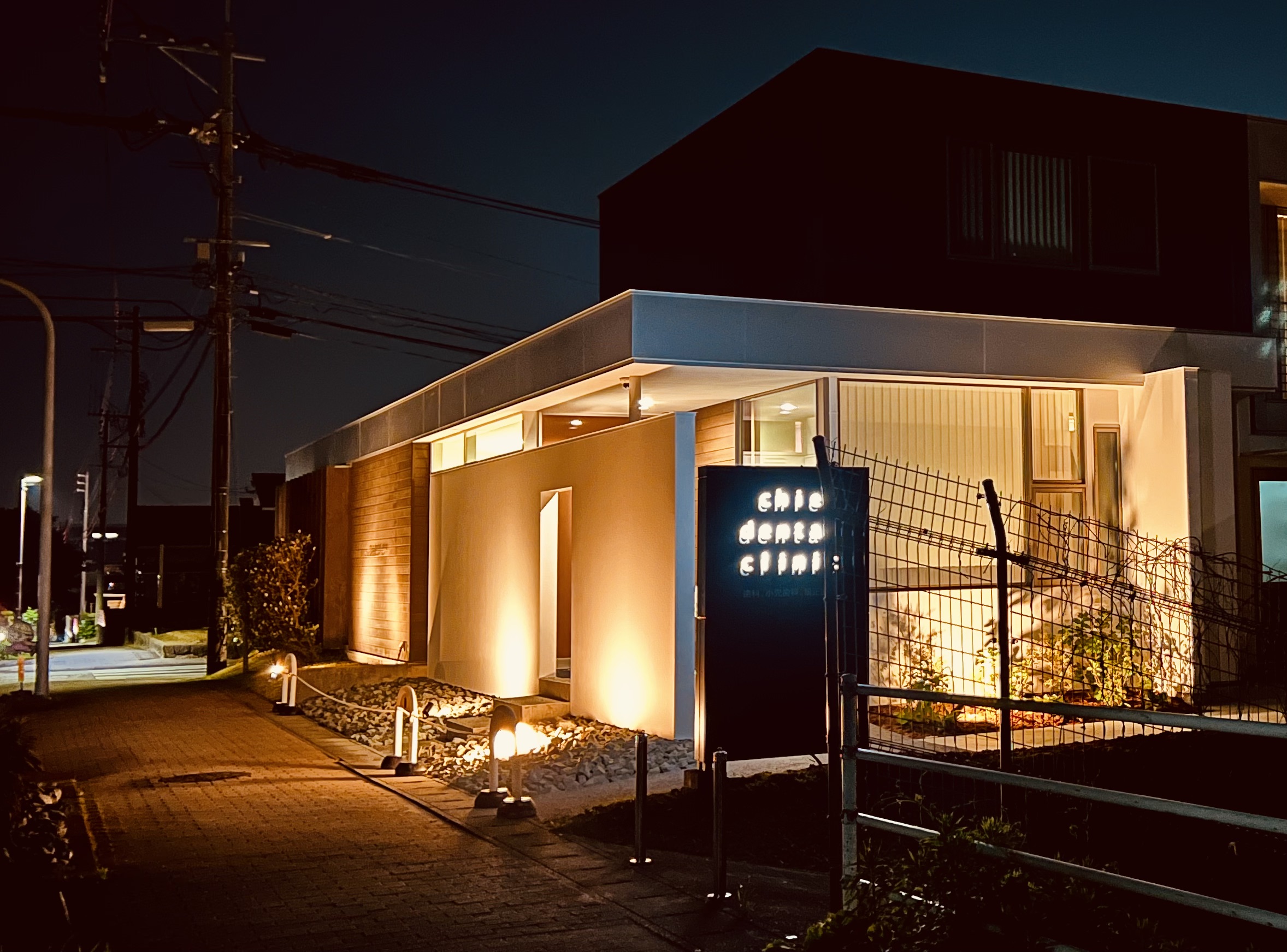 医療法人C style  /  chie dental clinic
